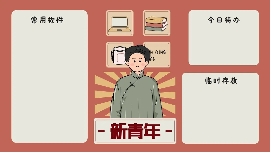 2k新青年壁纸|桌面文件整理背景 - 办公「哲风壁纸」 2k新青年壁纸|桌面文件整理背景 - 办公「哲风壁纸」