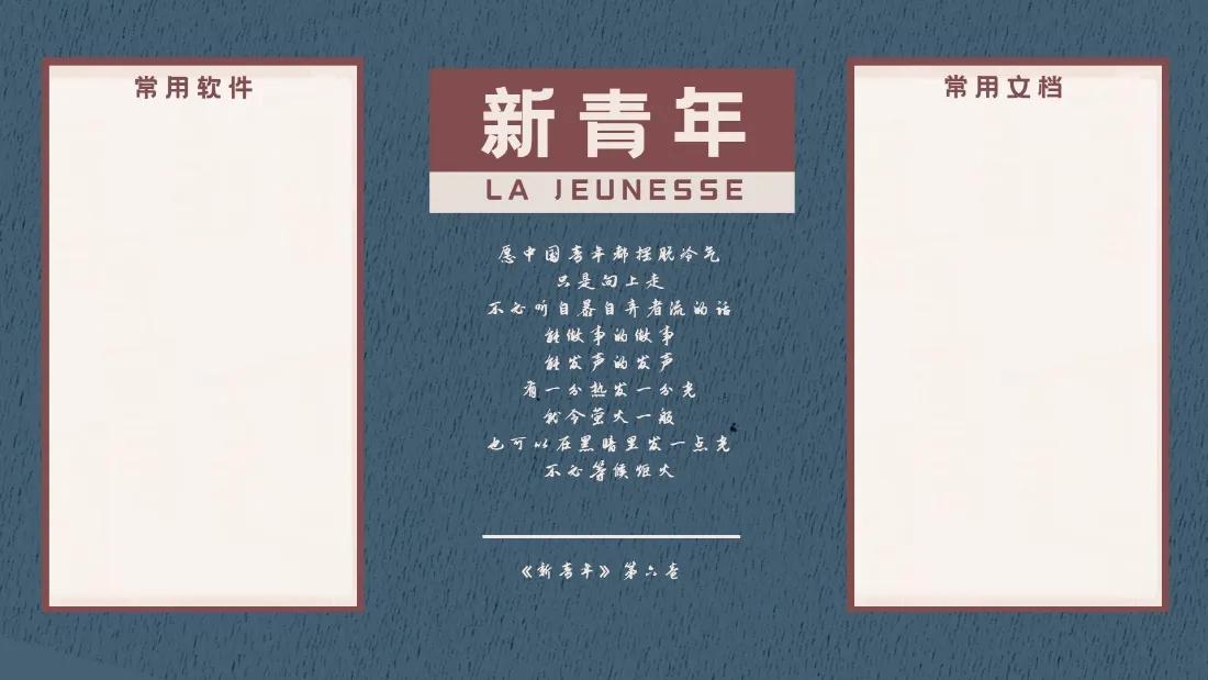 2k新青年壁纸｜简约背景图片 - 桌面「哲风壁纸」