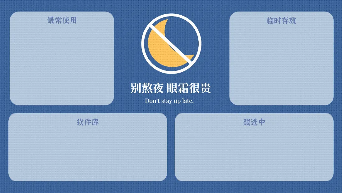 2k文件整理壁纸|桌面分类背景图片 - 高效「哲风壁纸」 2k文件整理壁纸|桌面分类背景图片 - 高效「哲风壁纸」