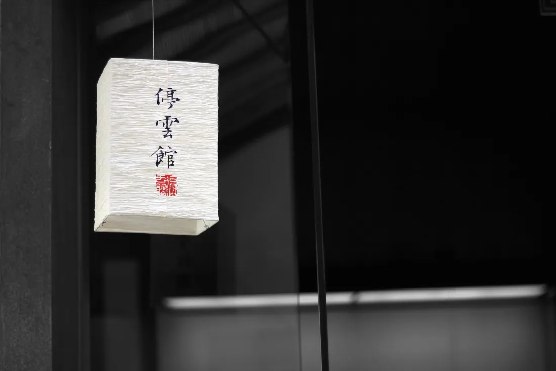 4k日式灯笼壁纸|传统和风背景图片 - 深夜「哲风壁纸」 4k日式灯笼壁纸|传统和风背景图片 - 深夜「哲风壁纸」