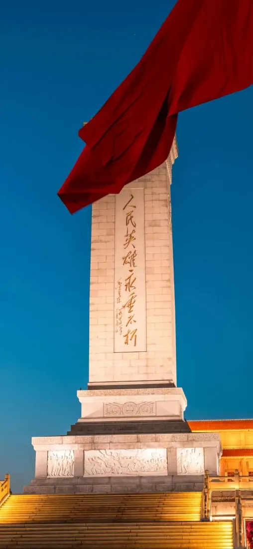 4k建筑壁纸 - 党 - 蓝天 - 红色「哲风壁纸」