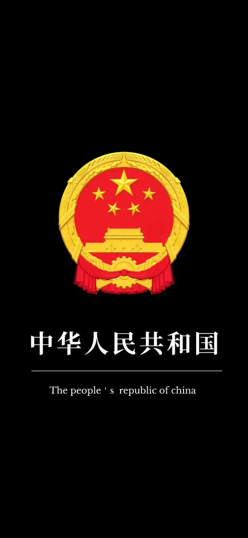 4k红色壁纸 - 党 - 爱国 - 国徽「哲风壁纸」