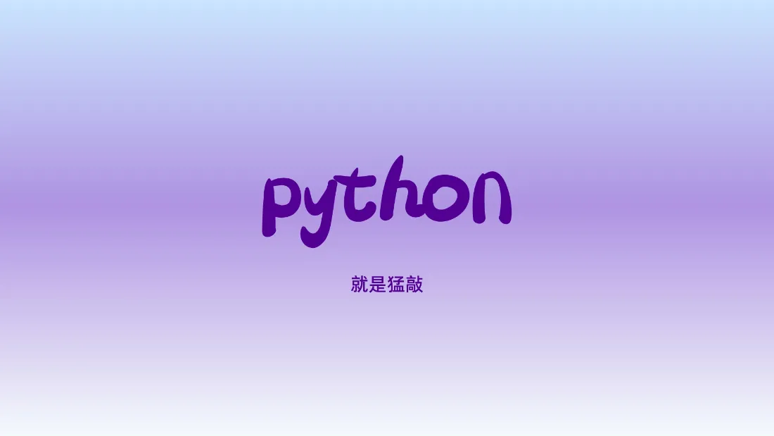 4k代码壁纸 - 编程 - 紫色 - 程序员「哲风壁纸」