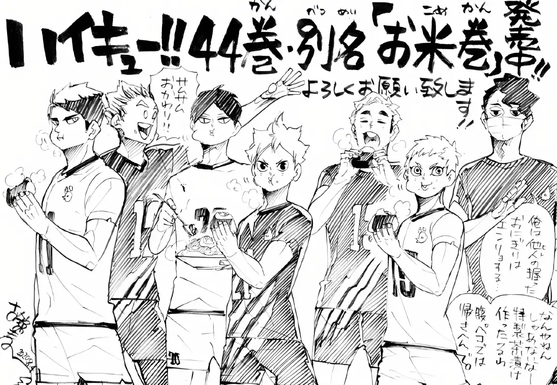 2k排球少年群像壁纸|黑白线稿 - 二次元「哲风壁纸」 2k排球少年群像壁纸|黑白线稿 - 二次元「哲风壁纸」