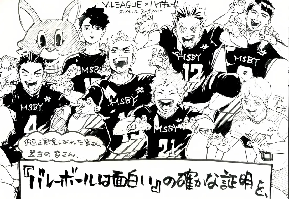 2k日向翔阳排球少年壁纸|漫画群像背景 - 二次元「哲风壁纸」 2k日向翔阳排球少年壁纸|漫画群像背景 - 二次元「哲风壁纸」