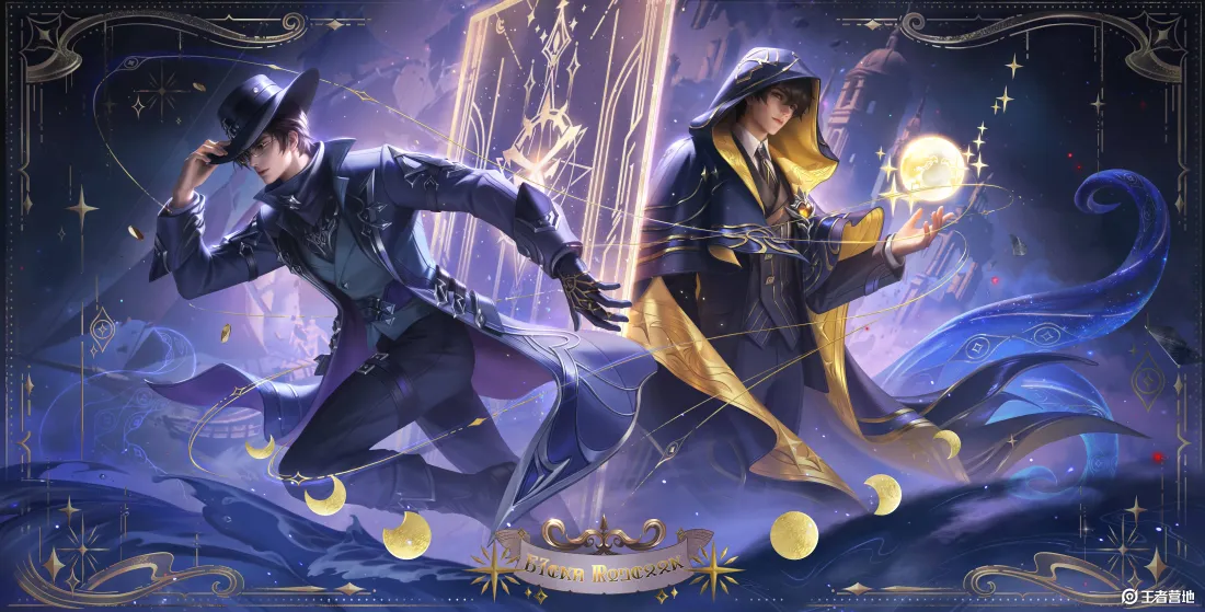 8k元歌王者荣耀魔法壁纸|星空背景 - 风衣礼帽「哲风壁纸」 8k元歌王者荣耀魔法壁纸|星空背景 - 风衣礼帽「哲风壁纸」