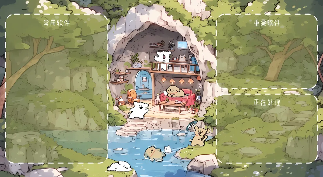 卡通线条小狗在山洞小屋与林间小溪边嬉戏的治愈场景