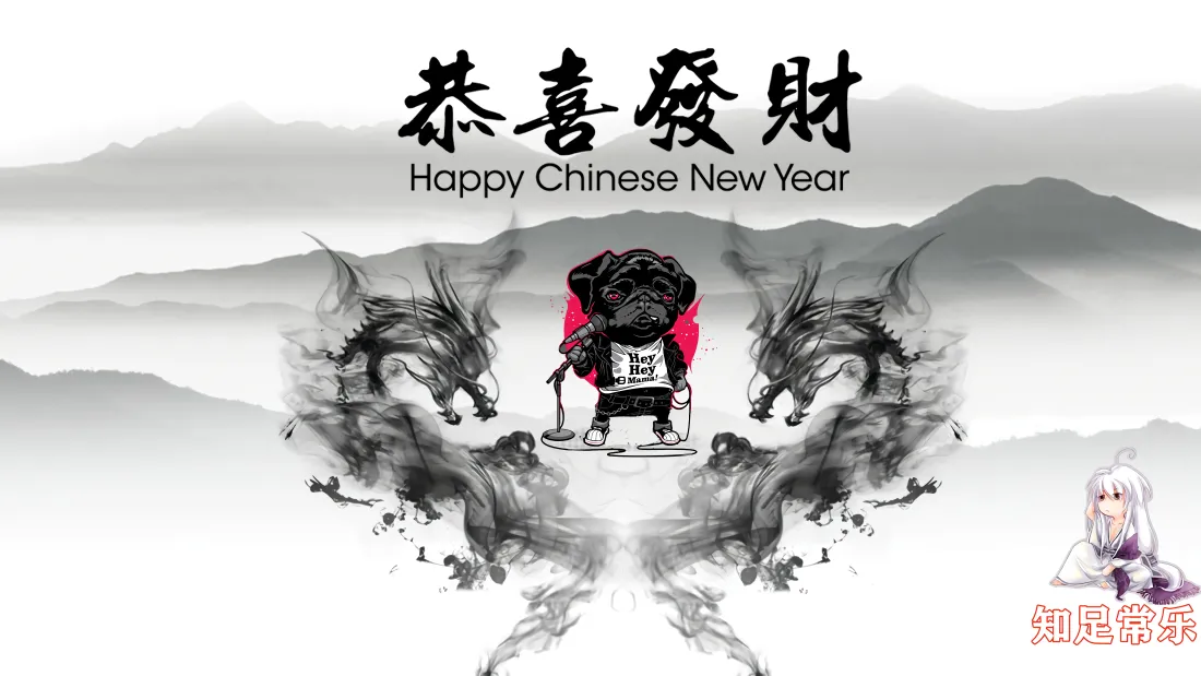 8k水墨龙恭喜发财壁纸|春节背景 - 红包「哲风壁纸」 8k水墨龙恭喜发财壁纸|春节背景 - 红包「哲风壁纸」