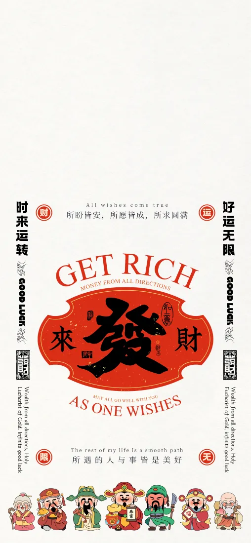 发财手机壁纸|红色背景图 - 新年财神「哲风壁纸」 发财手机壁纸|红色背景图 - 新年财神「哲风壁纸」
