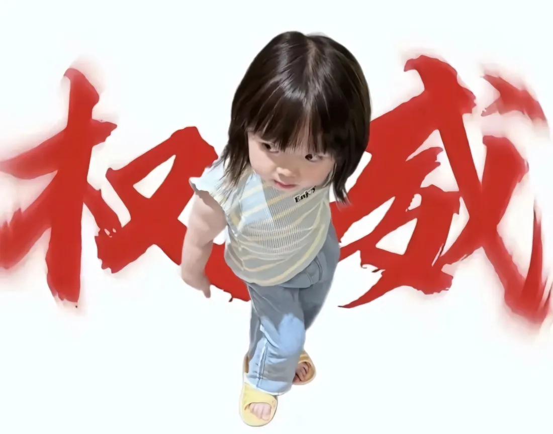 2k曾婉之壁纸|红色字体背景 - 权威「哲风壁纸」 2k曾婉之壁纸|红色字体背景 - 权威「哲风壁纸」