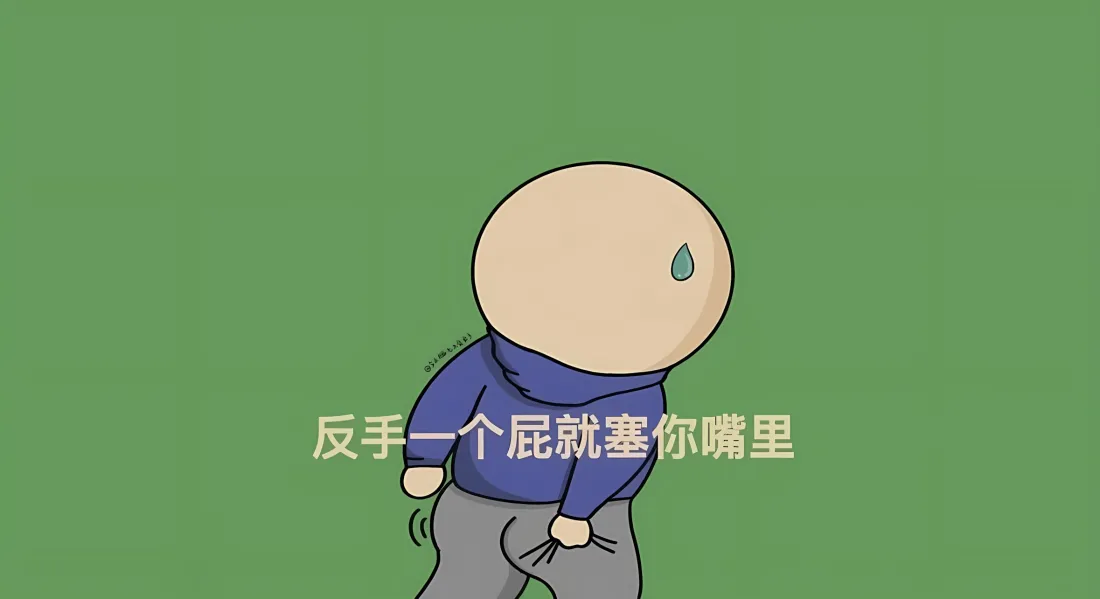 2k简约卡通壁纸｜绿色背景 - 搞笑文字「哲风壁纸」