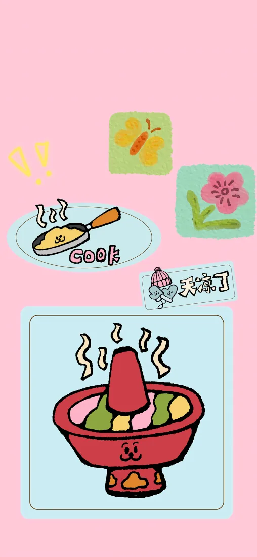 粉色背景上的可爱卡通火锅、煎锅、花朵贴纸拼贴插画
