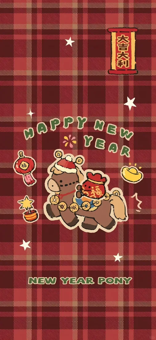 卡通马超萌手机壁纸|2026馬年背景圖片 - 新春派對「哲风壁纸」 卡通马超萌手机壁纸|2026馬年背景圖片 - 新春派對「哲风壁纸」