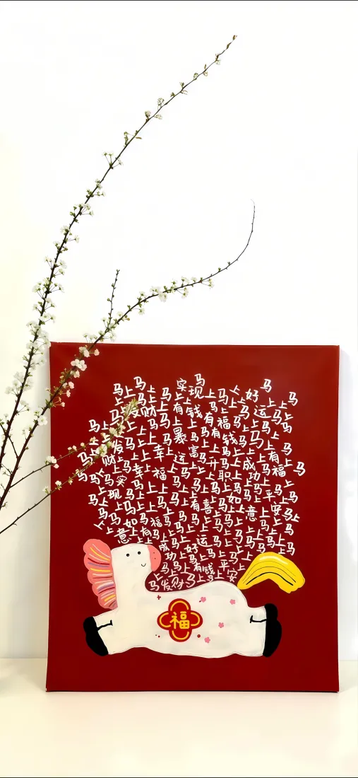 马年剪纸手机壁纸|红色背景图片 - 2026年简约「哲风壁纸」 马年剪纸手机壁纸|红色背景图片 - 2026年简约「哲风壁纸」