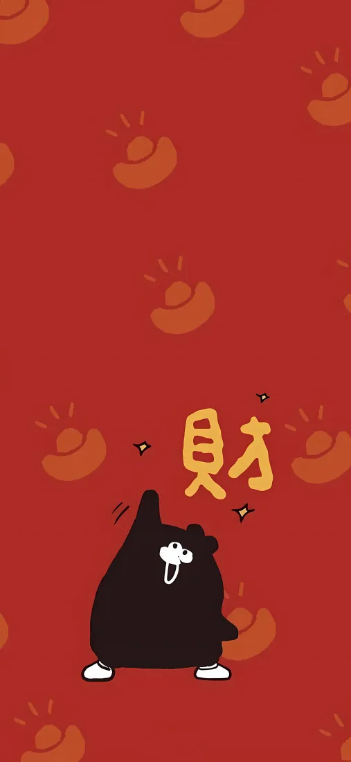 新年手机壁纸|红色背景图片 - 发财2026「哲风壁纸」 新年手机壁纸|红色背景图片 - 发财2026「哲风壁纸」