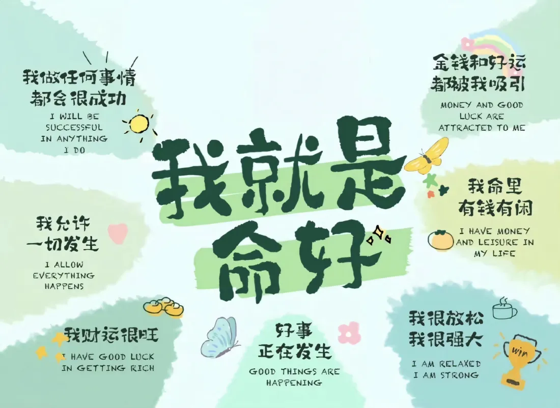 2k手写文字壁纸|绿色背景图 - 治愈系励志语录「哲风壁纸」 2k手写文字壁纸|绿色背景图 - 治愈系励志语录「哲风壁纸」