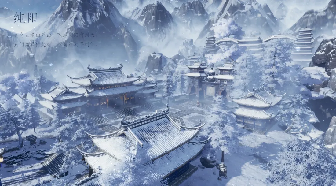 2k剑网3壁纸|雪景背景图片 - 古风建筑「哲风壁纸」 2k剑网3壁纸|雪景背景图片 - 古风建筑「哲风壁纸」