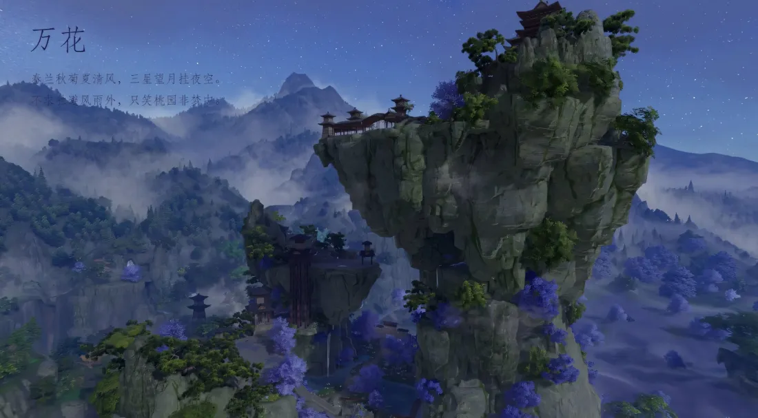2k剑网3万花壁纸|山峰背景图片 - 云雾山谷「哲风壁纸」 2k剑网3万花壁纸|山峰背景图片 - 云雾山谷「哲风壁纸」