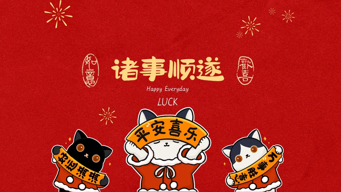 2k招财猫壁纸|红色背景图片 - 平安喜乐 诸事顺遂「哲风壁纸」 2k招财猫壁纸|红色背景图片 - 平安喜乐 诸事顺遂「哲风壁纸」