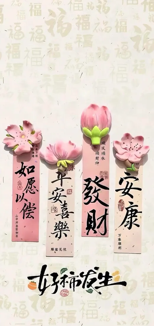 新年祝福莲花手机壁纸|中国风背景图片 - 平安发财安康「哲风壁纸」 新年祝福莲花手机壁纸|中国风背景图片 - 平安发财安康「哲风壁纸」