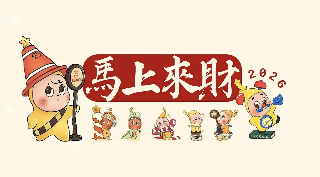 5k来财卡通壁纸｜马上来财背景图 - 可爱Q版角色「哲风壁纸」