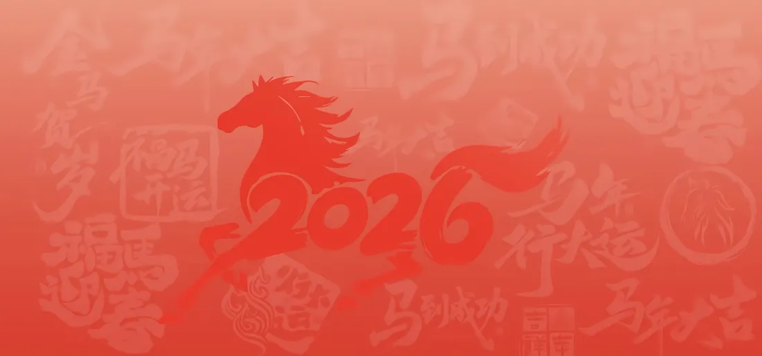 5k骏马壁纸｜红色背景图片 - 马年2026「哲风壁纸」