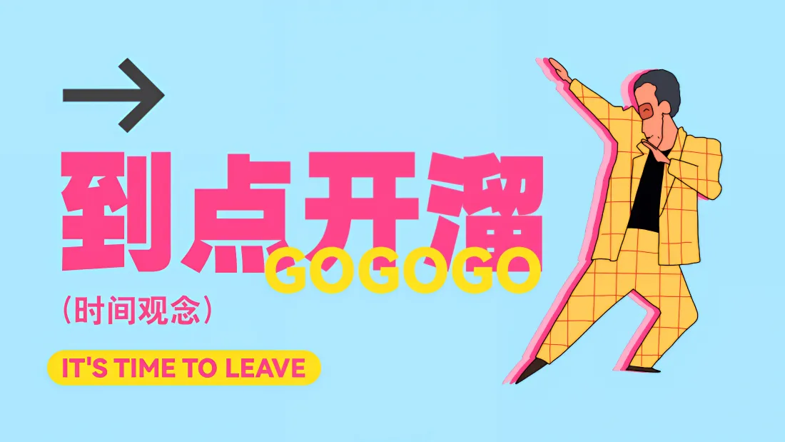 4k卡通人物壁纸|浅蓝色背景图片 - 到点开溜「哲风壁纸」 4k卡通人物壁纸|浅蓝色背景图片 - 到点开溜「哲风壁纸」