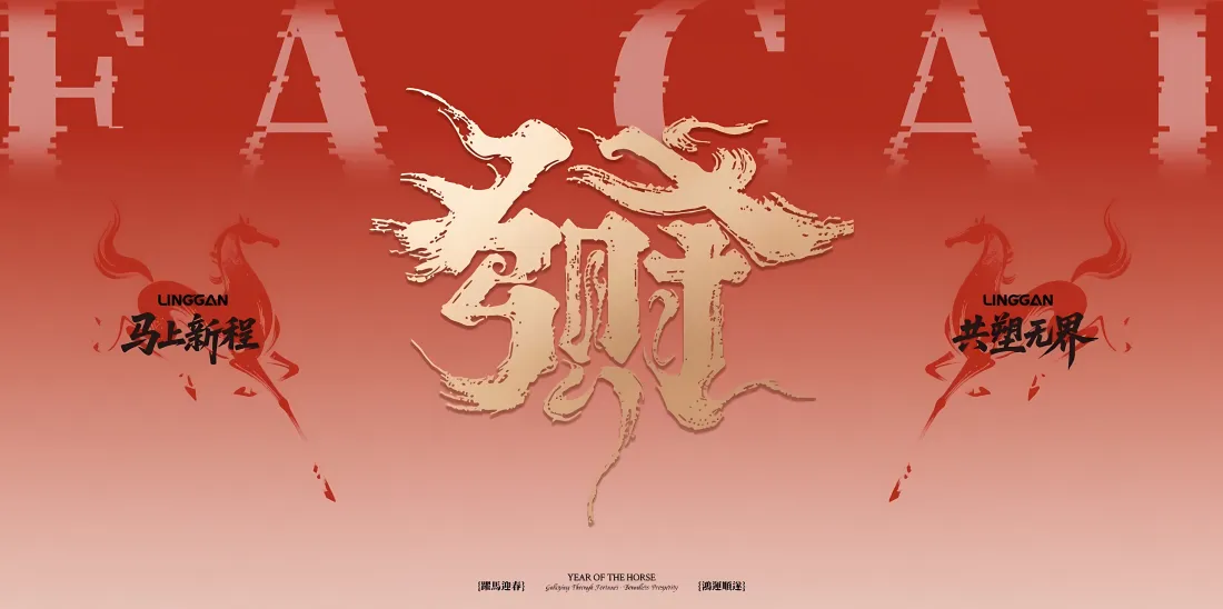 5k发财壁纸|红色背景图片 - 开工赚钱暴富「哲风壁纸」 5k发财壁纸|红色背景图片 - 开工赚钱暴富「哲风壁纸」