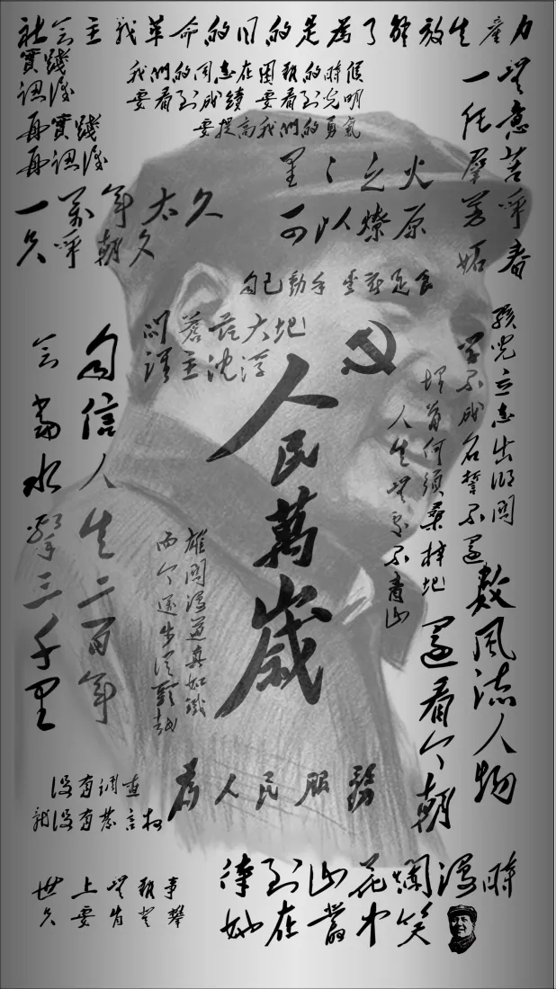 4k水墨壁纸 - 励志 - 国风 - 书法「哲风壁纸」