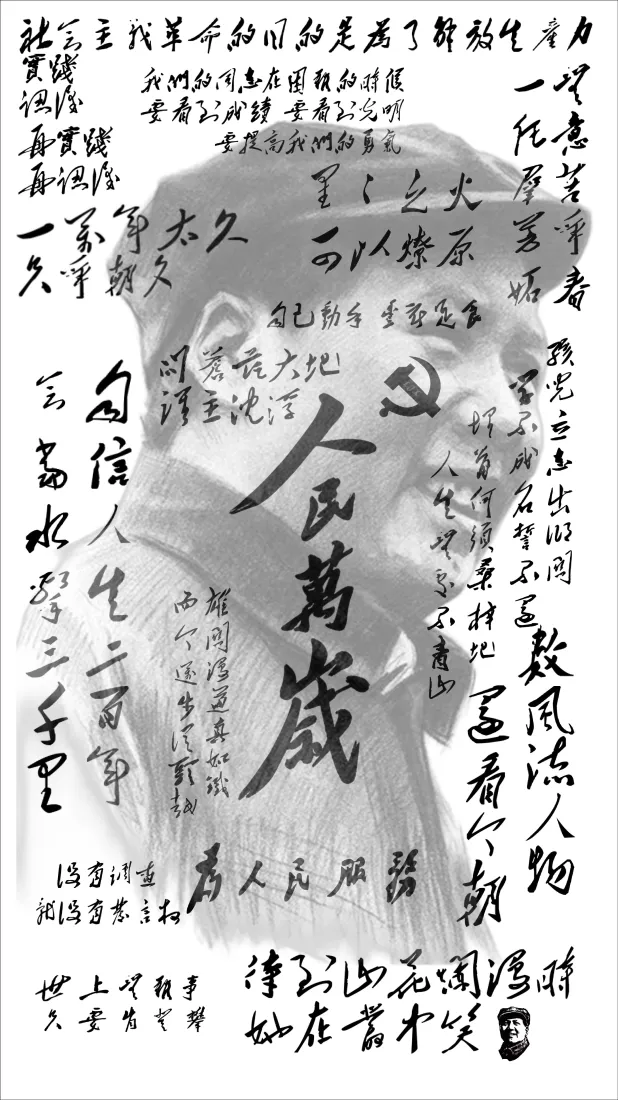 4k水墨壁纸 - 励志 - 书法 - 党徽「哲风壁纸」