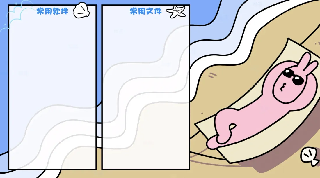 5k粉红兔壁纸|分栏背景图片 - 休闲工作分区「哲风壁纸」 5k粉红兔壁纸|分栏背景图片 - 休闲工作分区「哲风壁纸」