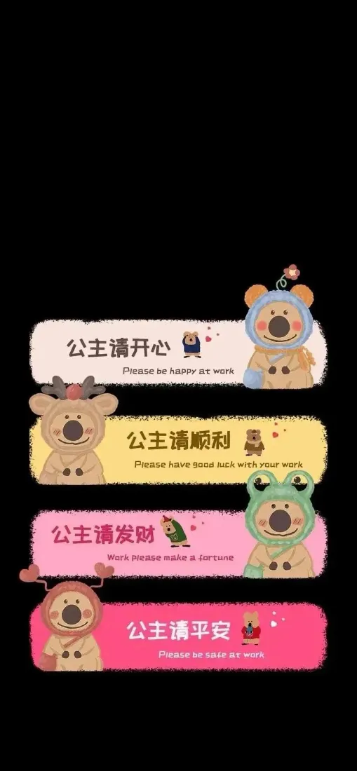 柿子椒熊手机壁纸|可爱背景图片 - 公主祝福语「哲风壁纸」 柿子椒熊手机壁纸|可爱背景图片 - 公主祝福语「哲风壁纸」