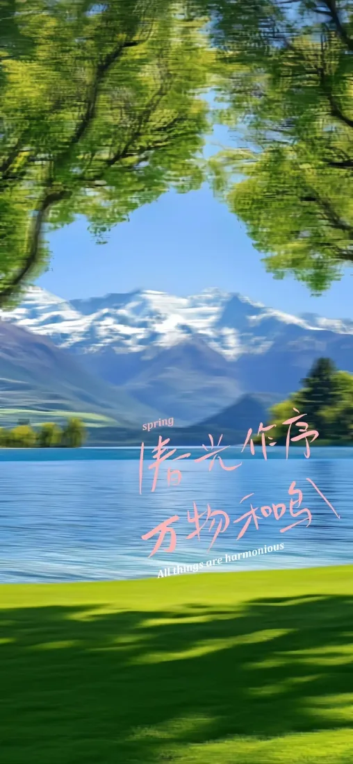 雪山湖水手机壁纸|自然风景背景图片 - 清新治愈「哲风壁纸」 雪山湖水手机壁纸|自然风景背景图片 - 清新治愈「哲风壁纸」