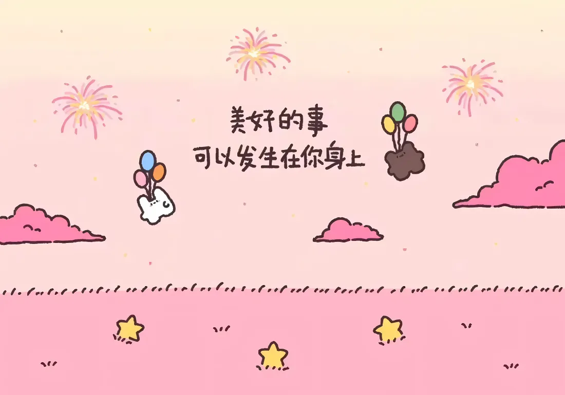 4k暖心文字壁纸｜粉嫩背景图片 - 美好期许「哲风壁纸」