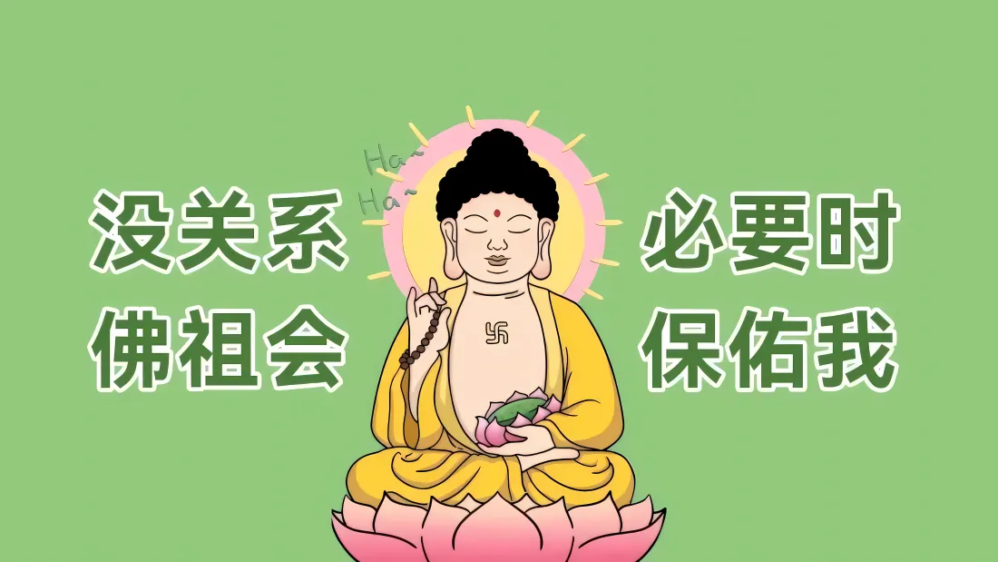 4k佛祖壁纸｜绿色背景图片 - 保佑我「哲风壁纸」
