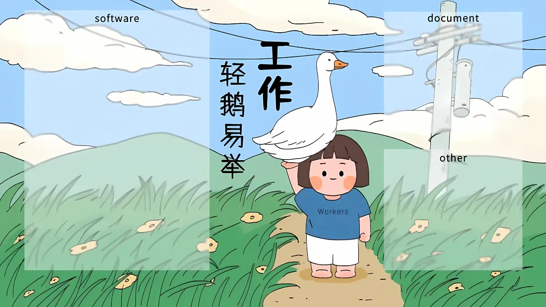 2k卡通工作分区壁纸|治愈插画背景图片 - 轻松工作「哲风壁纸」 2k卡通工作分区壁纸|治愈插画背景图片 - 轻松工作「哲风壁纸」