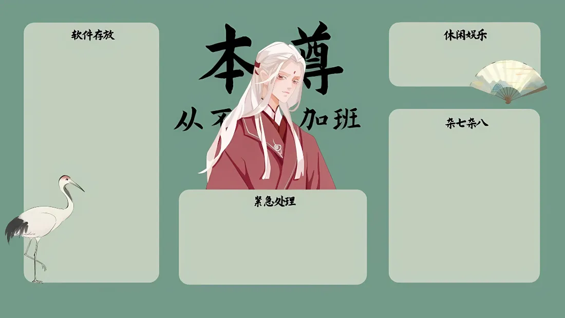 2k白发古风男子壁纸|工作分区背景图片 - 本尊从不加班「哲风壁纸」 2k白发古风男子壁纸|工作分区背景图片 - 本尊从不加班「哲风壁纸」