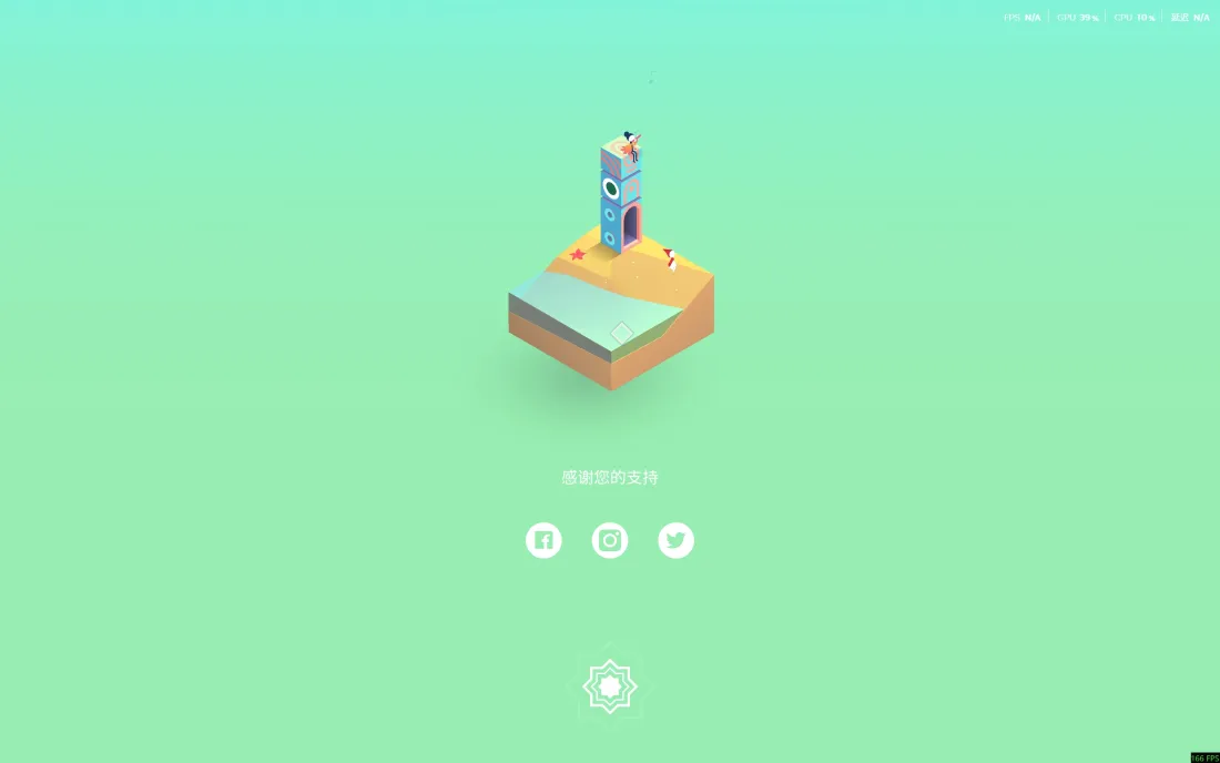 3k纪念碑谷壁纸|清新青绿色简约背景图片 - 创意游戏插画「哲风壁纸」 3k纪念碑谷壁纸|清新青绿色简约背景图片 - 创意游戏插画「哲风壁纸」