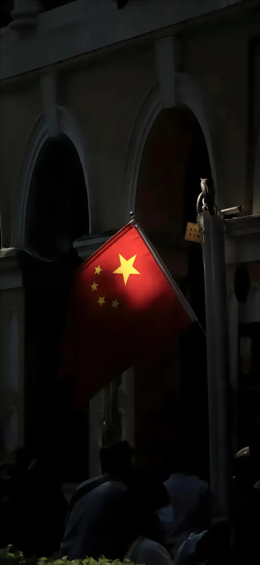 五星红旗手机壁纸|中国红复古建筑背景图片 - 爱国主题「哲风壁纸」 五星红旗手机壁纸|中国红复古建筑背景图片 - 爱国主题「哲风壁纸」
