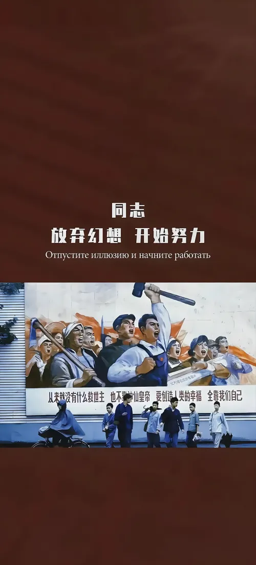 励志标语手机壁纸|复古红色背景图片 - 奋斗努力正能量「哲风壁纸」 励志标语手机壁纸|复古红色背景图片 - 奋斗努力正能量「哲风壁纸」