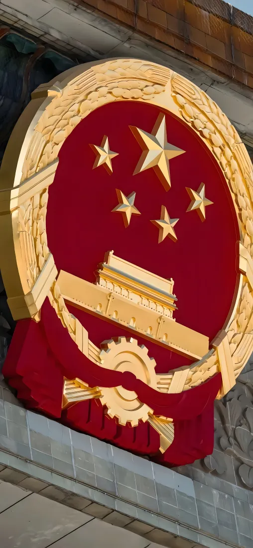国徽手机壁纸|红色金色背景图片 - 庄严国家标识「哲风壁纸」 国徽手机壁纸|红色金色背景图片 - 庄严国家标识「哲风壁纸」
