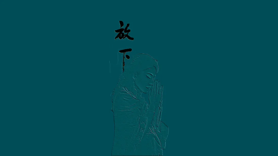 4k放下书法壁纸|青蓝纯色背景图片 - 竹叶极简治愈「哲风壁纸」 4k放下书法壁纸|青蓝纯色背景图片 - 竹叶极简治愈「哲风壁纸」