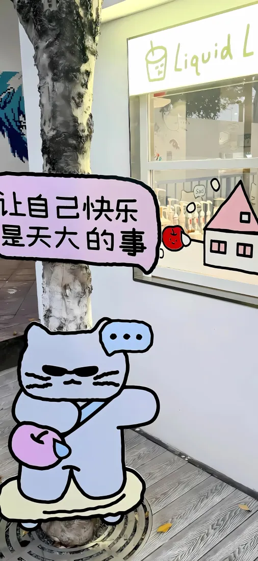 搞怪蓝猫手机壁纸|街头插画背景图片 - 治愈正能量「哲风壁纸」 搞怪蓝猫手机壁纸|街头插画背景图片 - 治愈正能量「哲风壁纸」