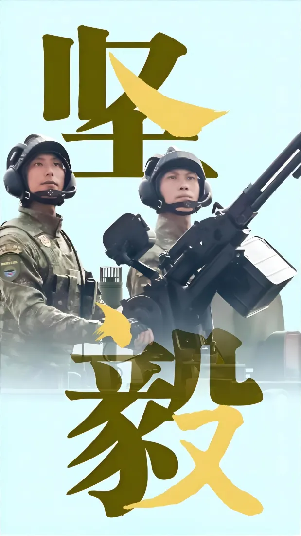 爱国军人手机壁纸|坚毅军旅背景图片 - 国防正能量「哲风壁纸」 爱国军人手机壁纸|坚毅军旅背景图片 - 国防正能量「哲风壁纸」