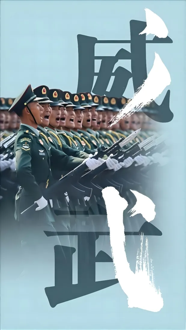 爱国军人手机壁纸｜威武阅兵背景图片 - 正能量主题「哲风壁纸」