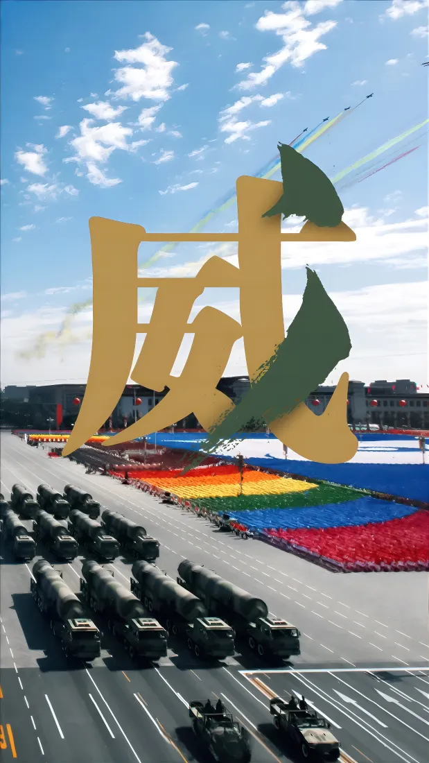 强军卫国手机壁纸|阅兵装甲车阵背景图片 - 正气威严桌面「哲风壁纸」 强军卫国手机壁纸|阅兵装甲车阵背景图片 - 正气威严桌面「哲风壁纸」