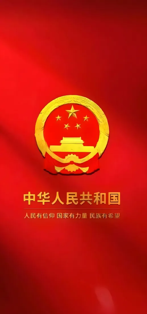 国徽手机壁纸｜红色背景图片 - 正气爱国强军卫国「哲风壁纸」