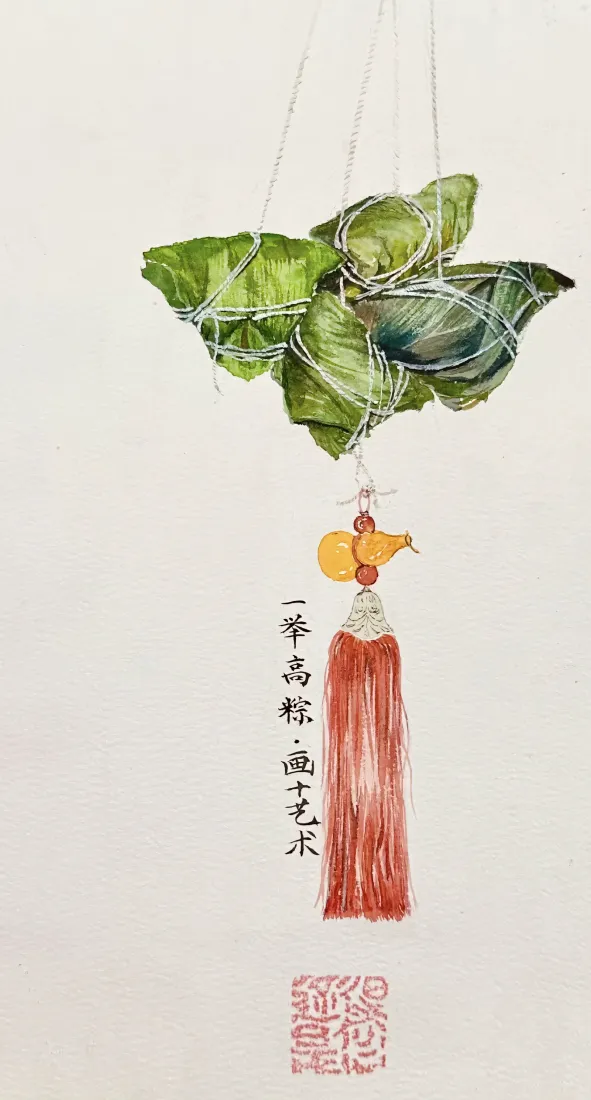 米白背景上悬挂着粽叶包裹的粽子，搭配葫芦挂饰与红色流苏，旁有书法题字与印章。