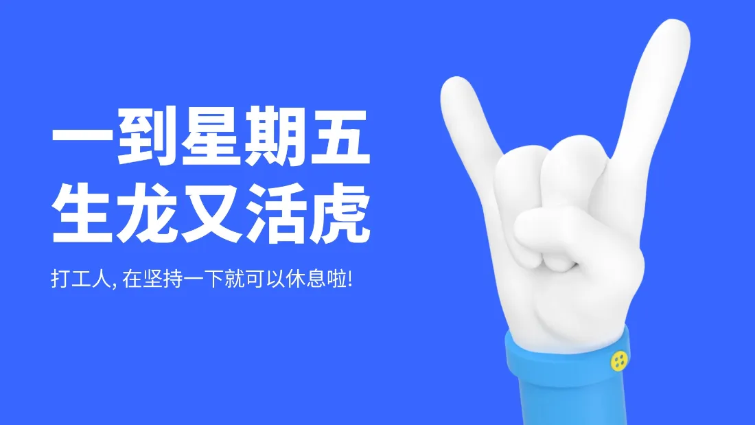 4k简约壁纸 - 蓝色 - 手势 - 文案「哲风壁纸」