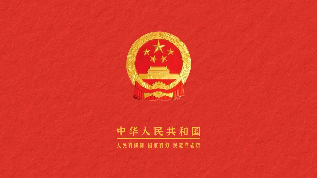 9k国徽爱国壁纸|红色庄重背景图片 - 正能量高清素材「哲风壁纸」 9k国徽爱国壁纸|红色庄重背景图片 - 正能量高清素材「哲风壁纸」